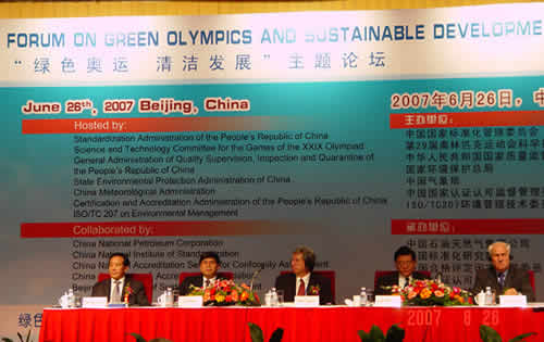 HXQC論文入選“綠色奧運(yùn) 清潔發(fā)展