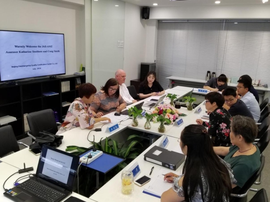 HXQC順利通過JAS-ANZ再認(rèn)可評(píng)審