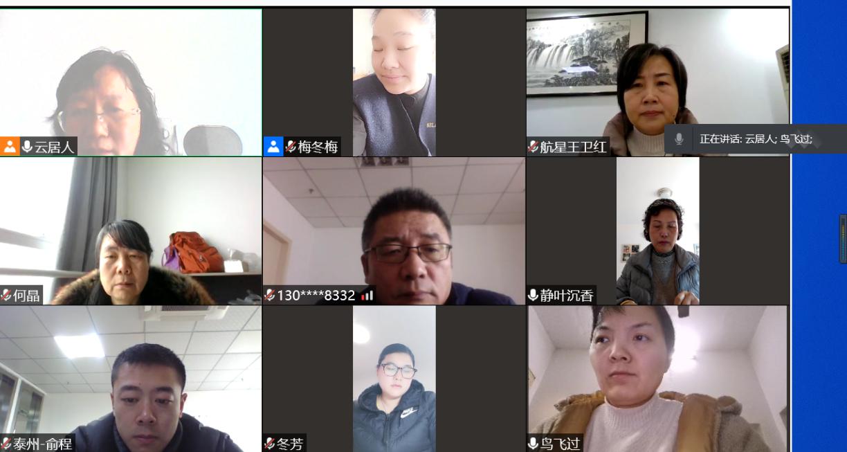 HXQC第八屆技術(shù)委員會華東分委會第一次會議順利召開