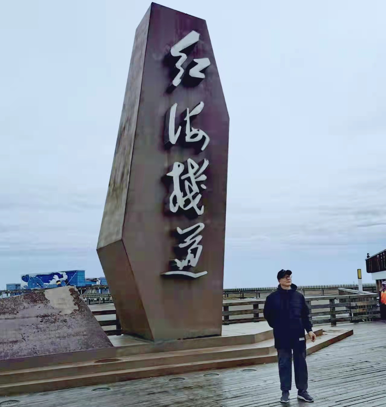 路——紀(jì)念航星二十一周年華誕隨想