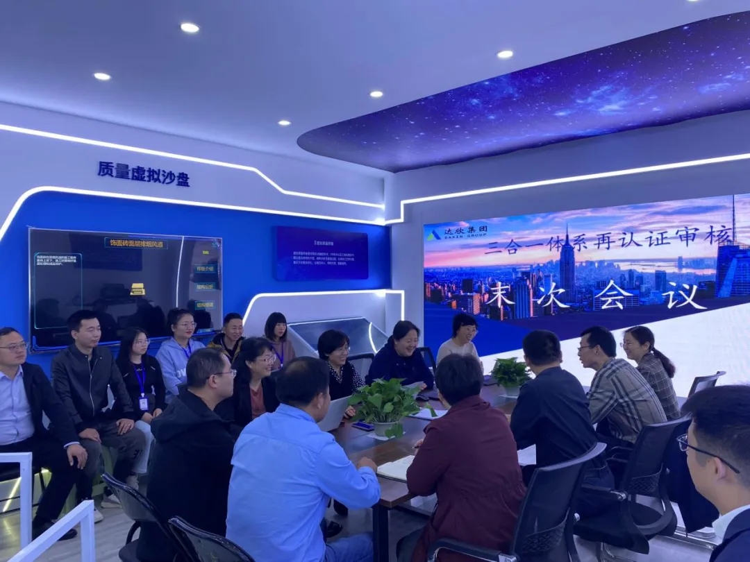 南通市達欣工程股份有限公司審核順利結束