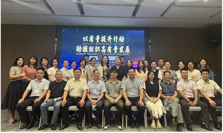 持續(xù)助力質(zhì)量提升行動 | HXQC湖北分公司舉辦物業(yè)行業(yè)質(zhì)量管理體系提升活動