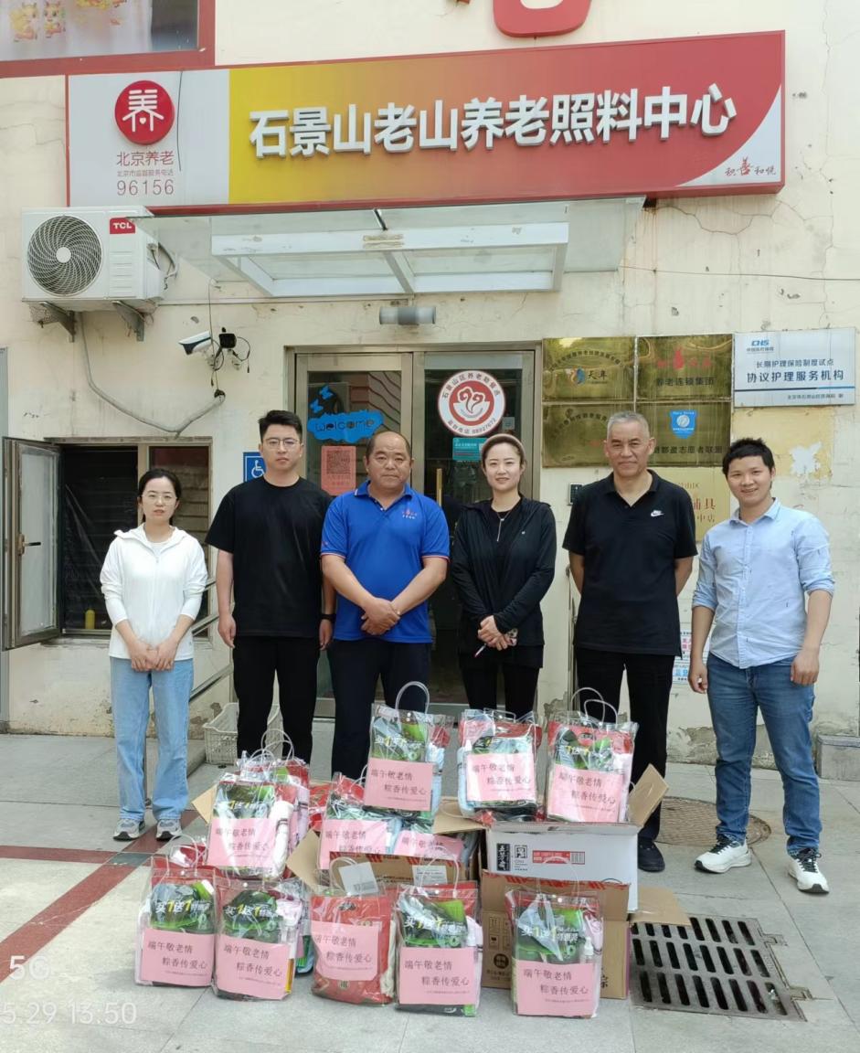 端午敬老情 粽香傳愛心