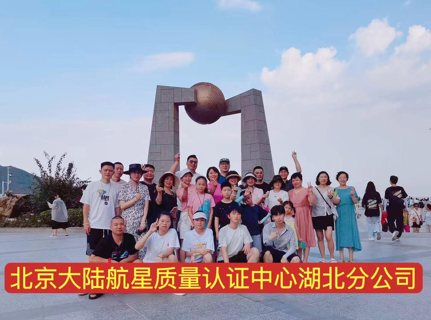 年中小憩，愛在南澳島︱HXQC湖北分公司家庭日活動