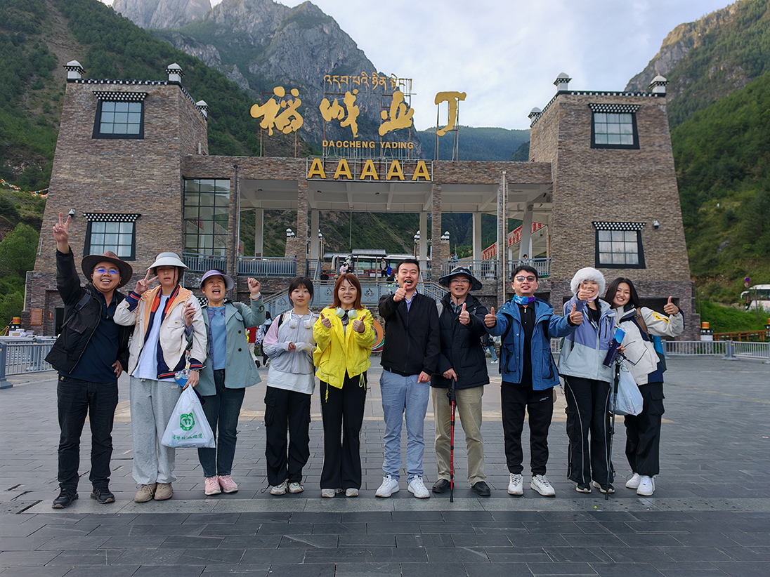 HXQC貴州分公司2024年度稻城亞丁旅游活動(dòng)圓滿(mǎn)收官