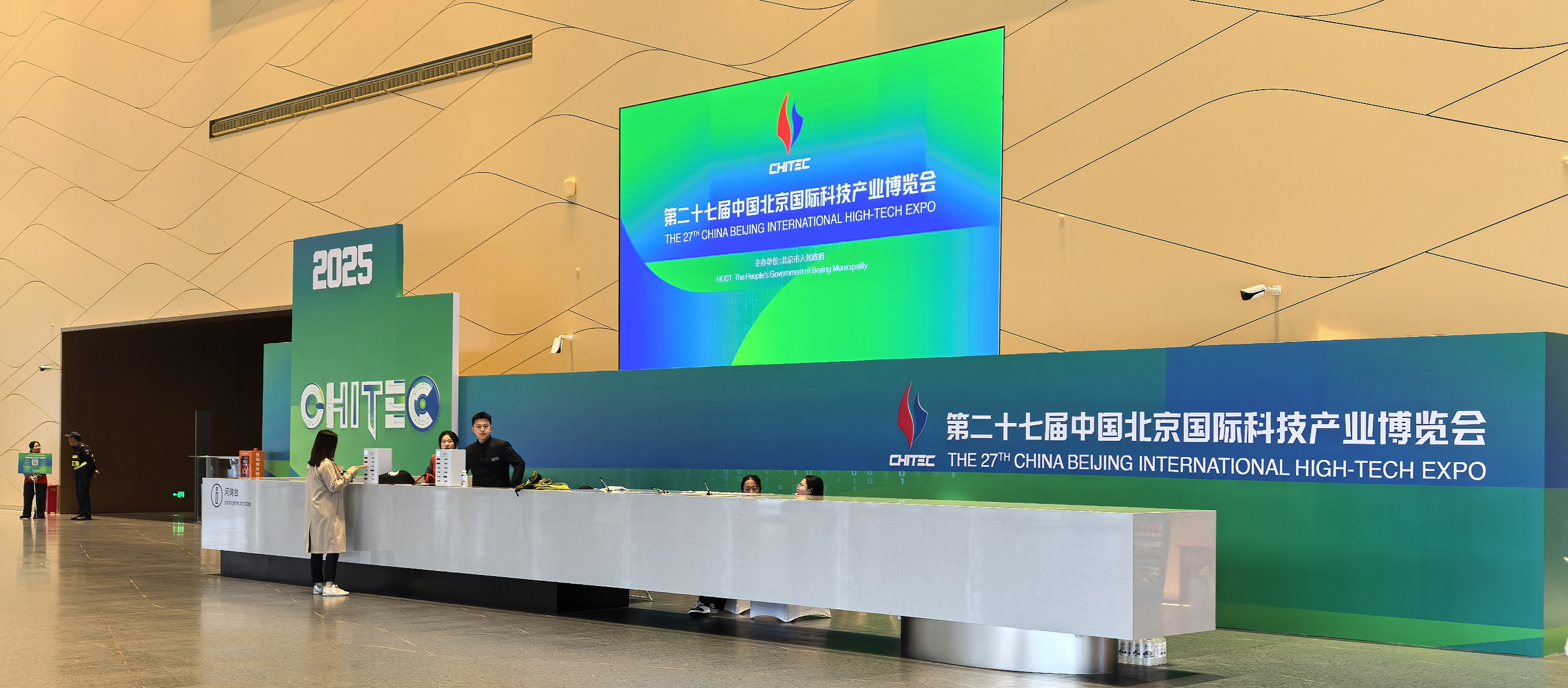 共赴科博盛會，共話職教新篇 ——HXQC 受邀參展第二十七屆北京科博會有感