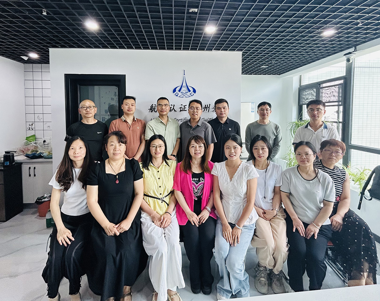 HXQC 2025年認(rèn)證人員能力提升暨繼續(xù)教育（貴州站）圓滿落幕